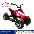 Novo projetado japonês quad bike / barato 4 wheeler quad moto atv / Nova fábrica crianças 4 wheeler mini quad bike para crianças ou adultos